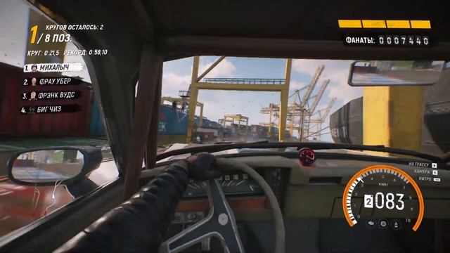 Trail Out Грузовой Порт #30 смотреть онлайн