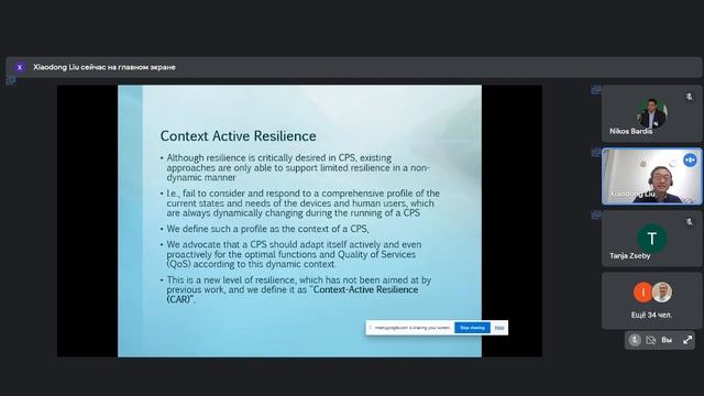 DESSERT'2022 Conference. Plenary Session 1. Challenges in the Next Generation IoT смотреть онлайн