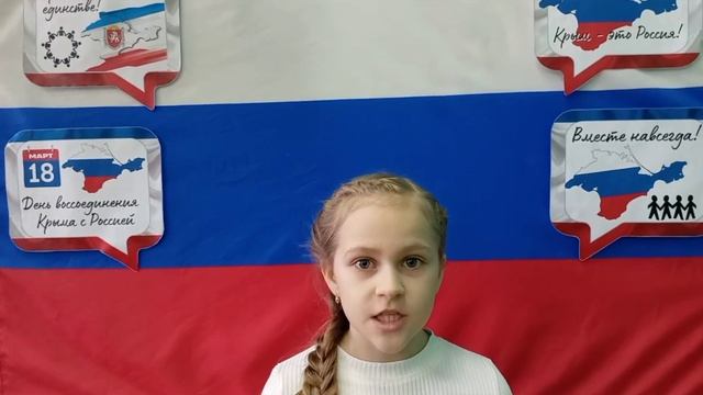 Крымская весна МОУ СШ 72 смотреть онлайн