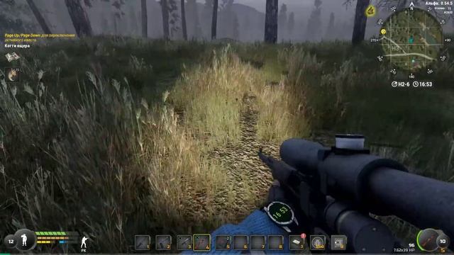 Will To Live Online -Вернулся что бы отомстить!(ч.2) смотреть онлайн