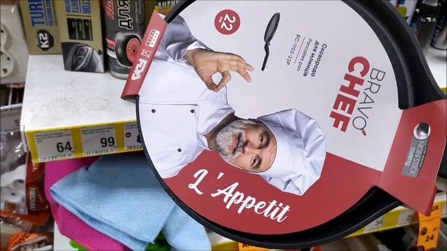 Аврора.Супер НОВИНКИ.Акції до 19.05.24. Знижки. Ціни. Що купити? Огляд товарів.