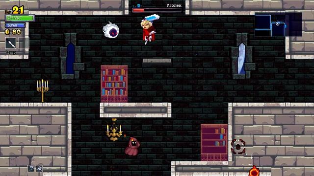 |Rogue Legacy|Смерть?!?Босс!??!|#2 смотреть онлайн
