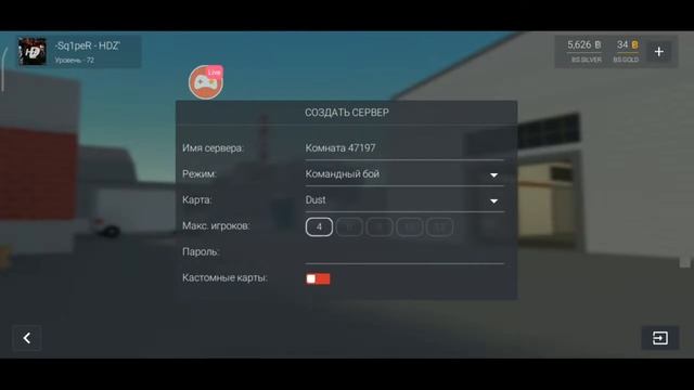 |Стрим по блок страйк|Раздачи каждые 10 подписчиков| смотреть онлайн