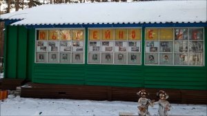 Оздоровительный комплекс Утес в районе пос  Рощино