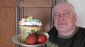 Сегодня праздник Пасха! У меня кулич