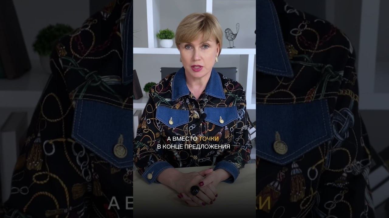 Не пишите такие СМС своим покупателям