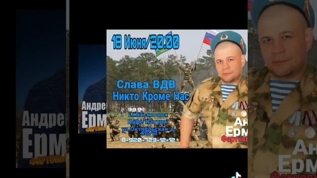 Гастрольный Тур По России!!! г.Шацк,г.Москва,г.Железногорск,г.Орел,г.Ростов На Дону и Т.Д смотреть онлайн