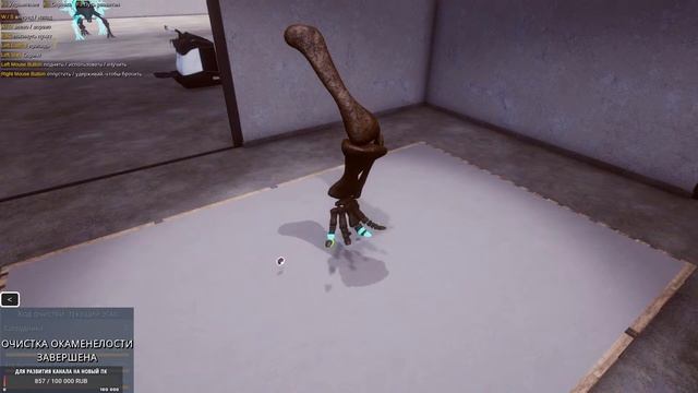 Dinosaur Fossil Hunter #4 ВПЕРЁД К КРАСКОБКАМ (.НАЙДЕНЫ ОСТАНКИ ЭДМОНТОНИЯ.)
