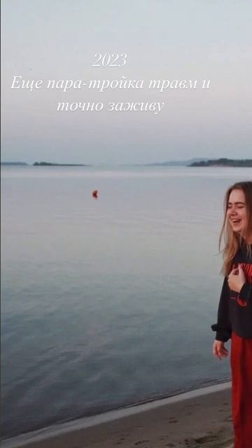 Синдром отложенной жизни