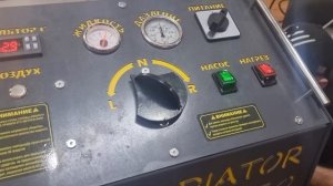 Промывка радиаторов на Пежо × RADIATOR 5.0