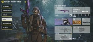 Call Of Duty Mobile Zombie Hardcore Speedrun #10