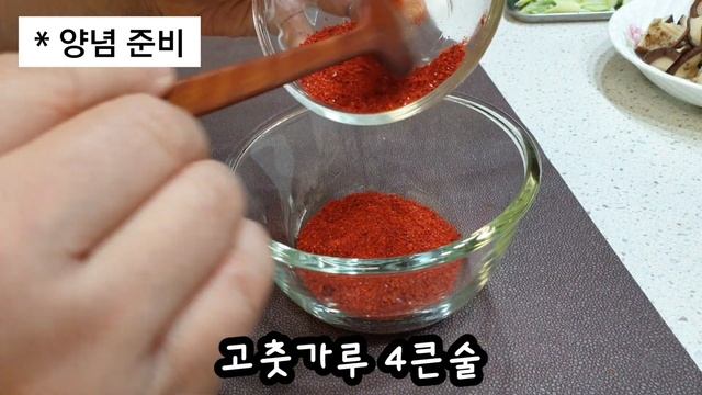 잡내없이 #닭볶음탕 만드는 방법