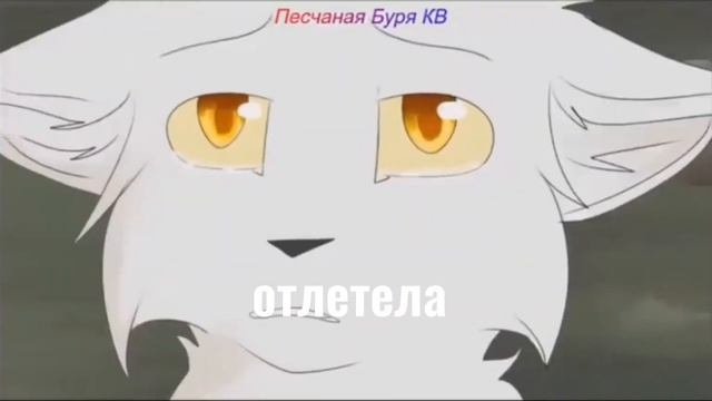 Эдит Белогривка (меня почему то эта песня пугает 😱💔😩)