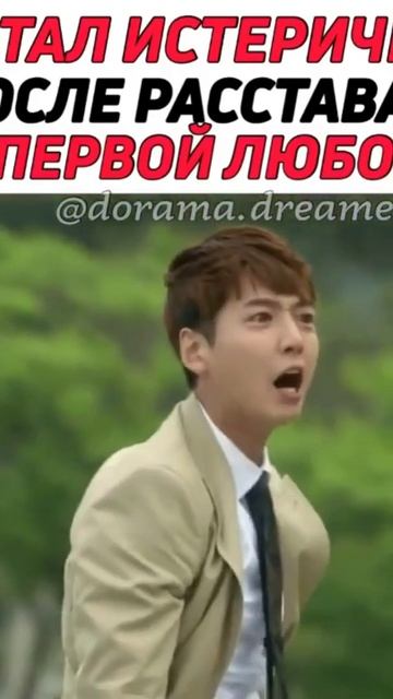 shorts dorama shortvideo дорама дорамалюбовь doramaclipe dramakorea