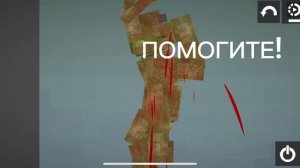 Springtrap in melon playground  * purple man *(спрингтрап в мелон плейграунд) *Фиолетовый парень*