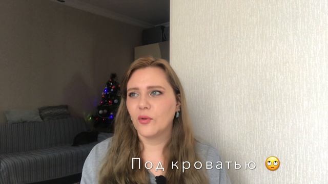Где искать хлам?🗑 смотреть онлайн