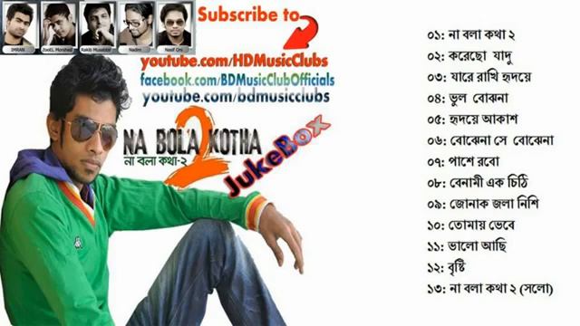 Na Bola Kotha 2 by Eleyas Hossain Full Album Songs JukeBox 2013 BD Music смотреть онлайн