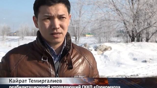 ГККП «Горкомхоз» возобновил свою деятельность смотреть онлайн