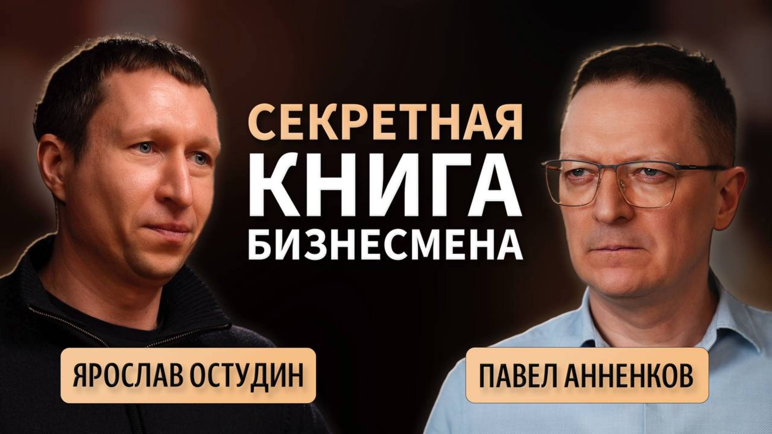 5 книг на пути к успеху / Что необходимо прочитать предпринимателю?