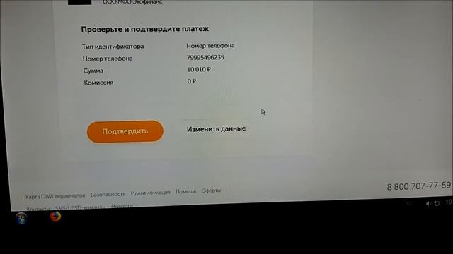 Закрыли долг на 10000-CreditPlus