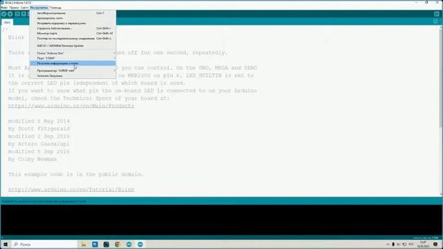 Урок 9 основы робототехники. Находим порт. Прошиваем микроконтроллер у Arduino, загружаем драйвер смотреть онлайн