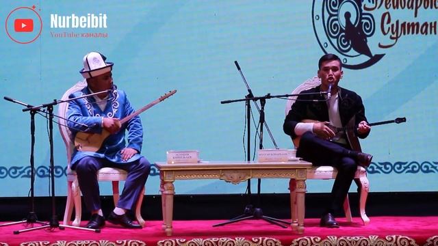 Мұхтар Қонарбай мен Эсенбек Кийизбаев #айтыс #айтыш
