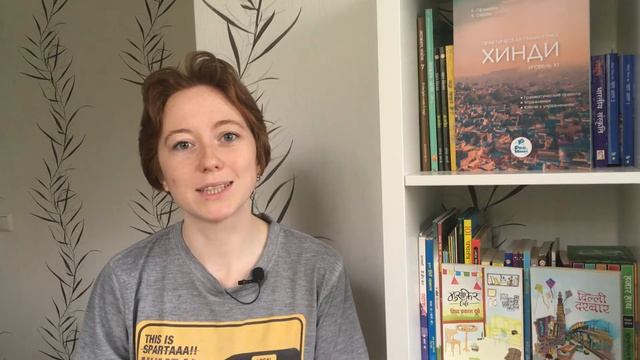 Произношение в хинди | Придыхательные согласные | Урок хинди