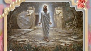 Свершилось Чудо из Чудес Христос воистину Воскрес!