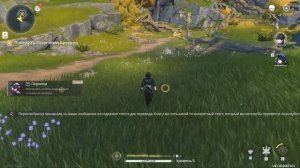 ДОБАВИЛИ РУССКИЙ ЯЗЫК WUTHERING WAVES // НОВЫЙ способ для ПК и ТЕЛЕФОНОВ