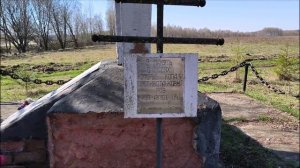 20 апреля 2025 год.