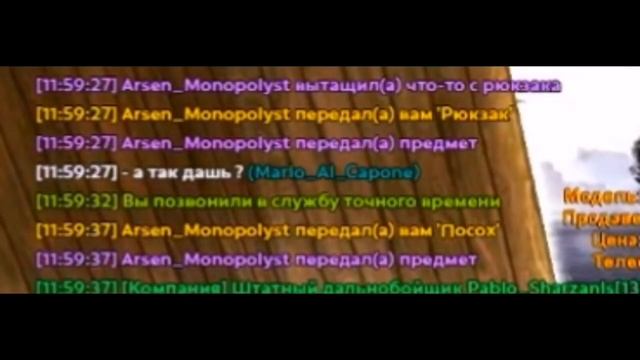 Продажа донат-гелика за 46O.OOO.OOO, который брал за 130кк смотреть онлайн