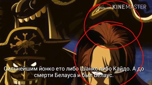 коли сильніший в мірє Ван пис