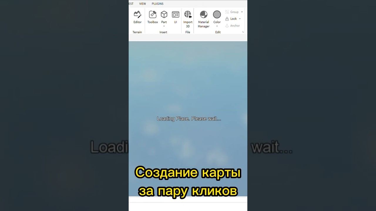 Как создать карту