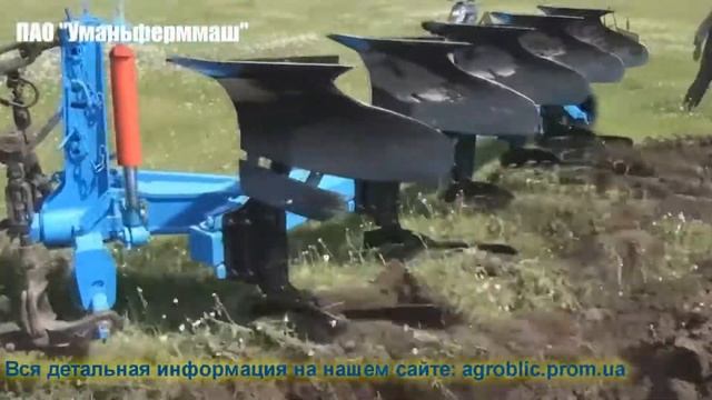 Плуг оборотный навесной ПОН-5