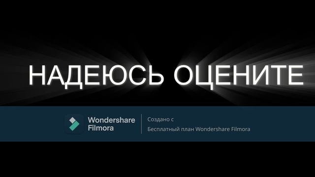 Что дальше?