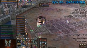 Тк/Eva's Templar"Арена-1/Arena-1"I"Скрайд/Scryde/ х1000","l2.club"I "Lineage2" 20.09.2023