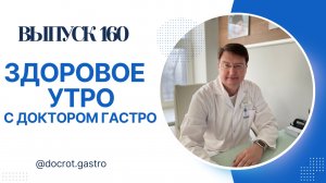 прямой эфир от 20-04-2025