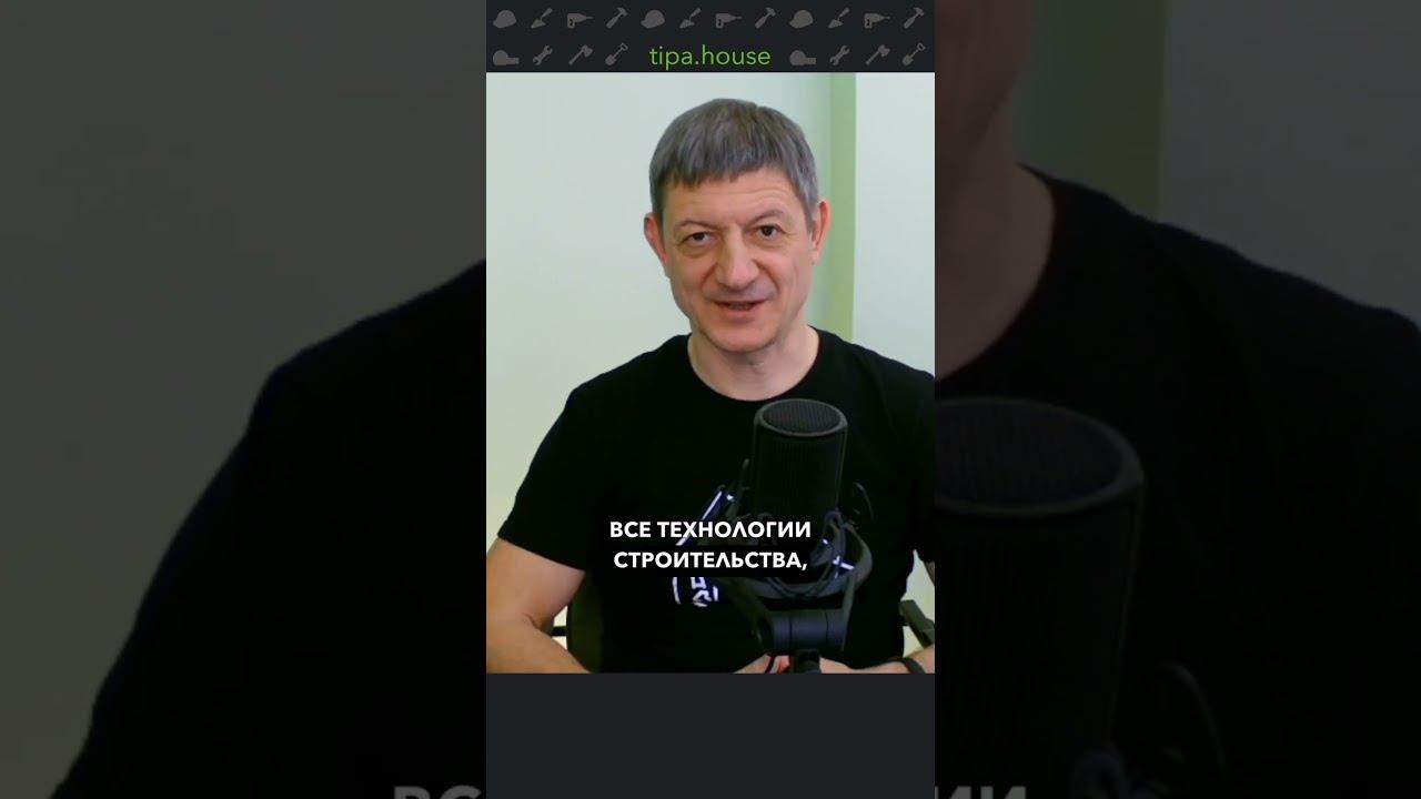 Дома на 3D принтере - это даже не будущее