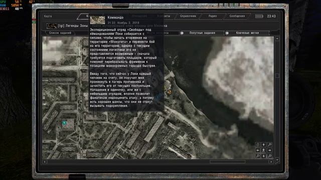 Stalker Anomaly 1 5 1 - Речной порт смотреть онлайн