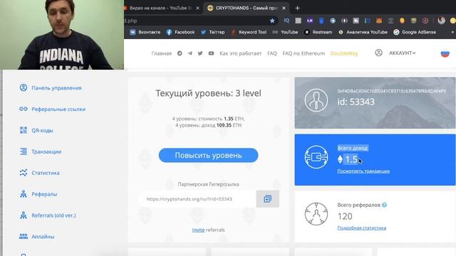 Сбор Средств на Мечту