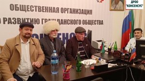 Итоговая конференция 2024 года 2 часть