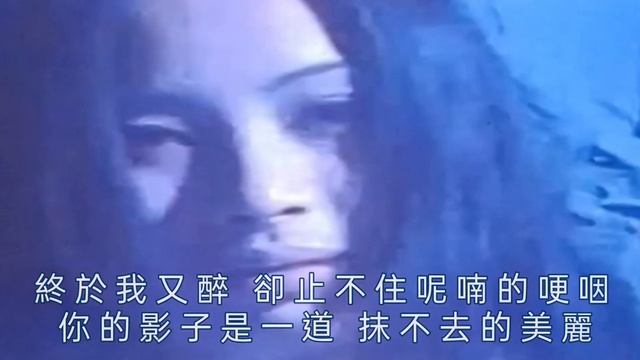 伊正 擱淺 創作歌曲 稀有MV 當年沒當主打歌 好可惜！（我不甘心專輯）1994年