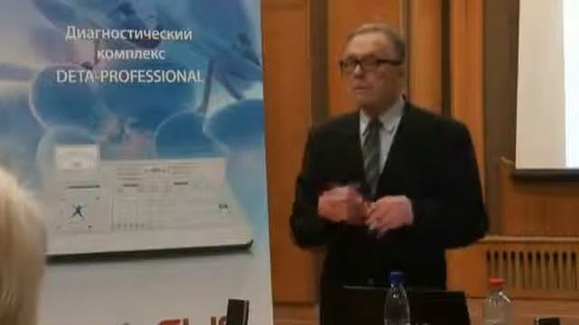 Профессор Благов об эффективности DETA смотреть онлайн