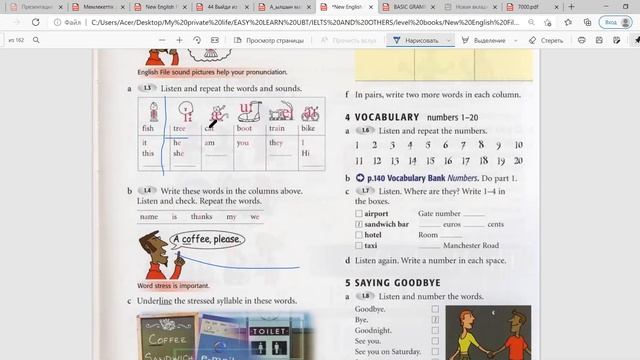 2Айда барлығын аяқта, кішкентай қана ақшаңды қиып төле және ағылшынша сайра. Demo Lesson #1 A0 Leve смотреть онлайн