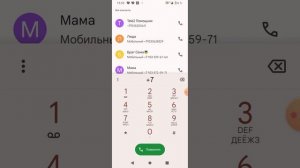 Номер деда мороза |Я позвонила деду морозу!|