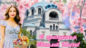 ✅Пасха в Евпатории🪺Апрель 2025💐 #евпатория2025 #rutube #крым2025 #топыкатегорий и яркой обложкой