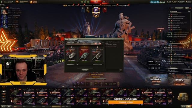 СЛОМАТЬ ТЕБЕ КАБИНУ, А? - BZ-75 - Стрим Мир Танков смотреть онлайн