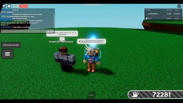 тутор по вуду в слеп батл смотреть онлайн