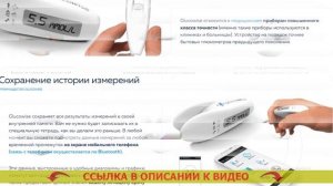🤒 EASY TOUCH GCHB ОТЗЫВЫ ❌ ГЛЮКОМЕТР КОСТРОМА
