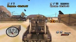 Прохождение Тачки ( Cars: The Videogame) - Кубок Ржавого Капота!#13